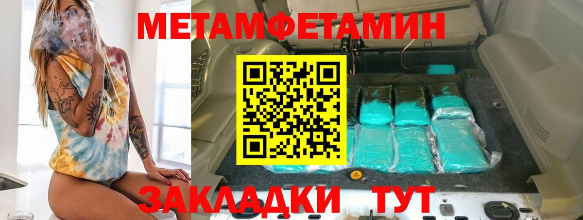 АМФ  Вход с VPN  Клинцы  АМФ 98%  АМФ 