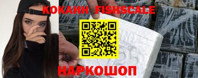 мяу мяу кристалл Комсомольск-на-Амуре