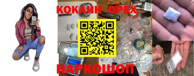 мяу мяу кристалл Комсомольск-на-Амуре