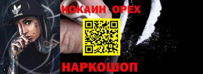 мяу мяу кристалл Комсомольск-на-Амуре