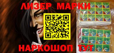 марки lsd Коммунар