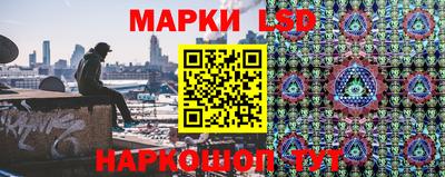 марки lsd Коммунар