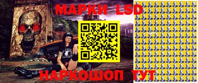 мяу мяу кристалл Комсомольск-на-Амуре