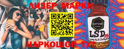 МДМА Конаково