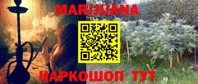 мяу мяу кристалл Комсомольск-на-Амуре
