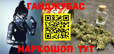 мяу мяу кристалл Комсомольск-на-Амуре