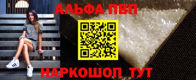 МДМА Конаково
