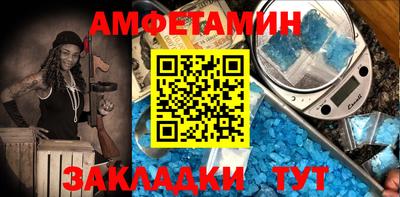 МДМА Конаково