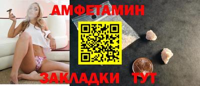 МДМА Конаково
