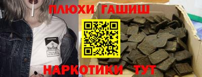 мяу мяу кристалл Комсомольск-на-Амуре