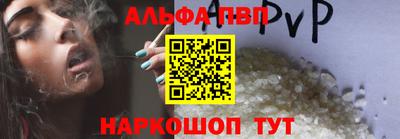 мяу мяу кристалл Комсомольск-на-Амуре