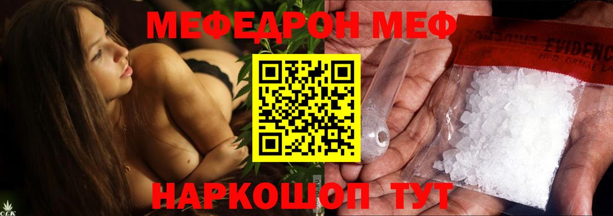 Бошки Шишки Клинцы