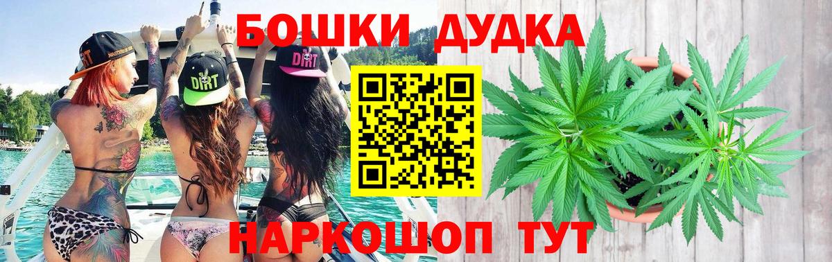 МАРИХУАНА OG Kush Клинцы